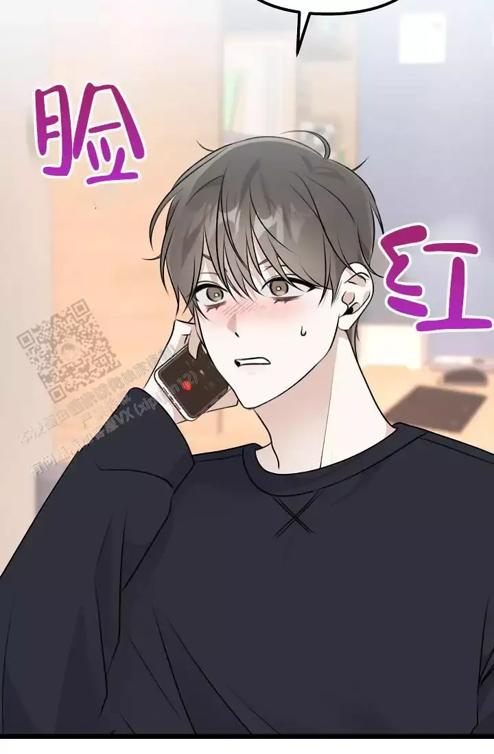 第15话 谢谢你 第 30 页