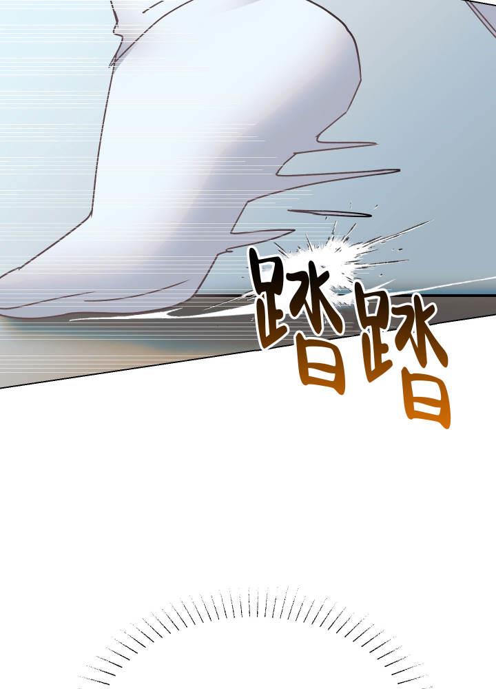 第2话 卡住了 第 33 页