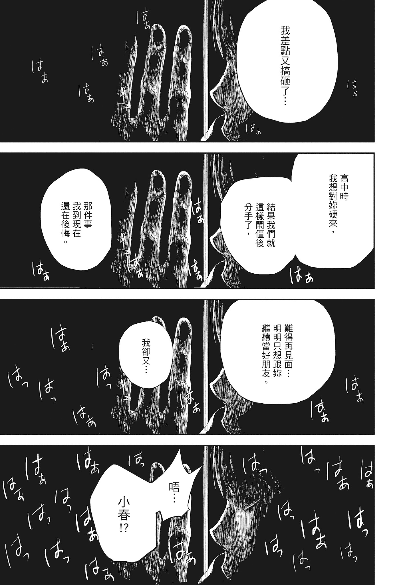 第6章 第 9 页