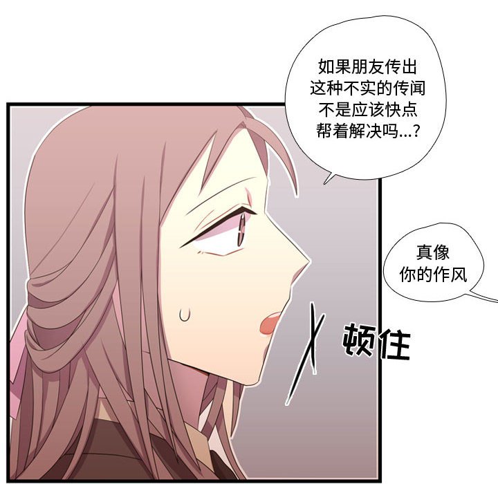 第38话 第 108 页