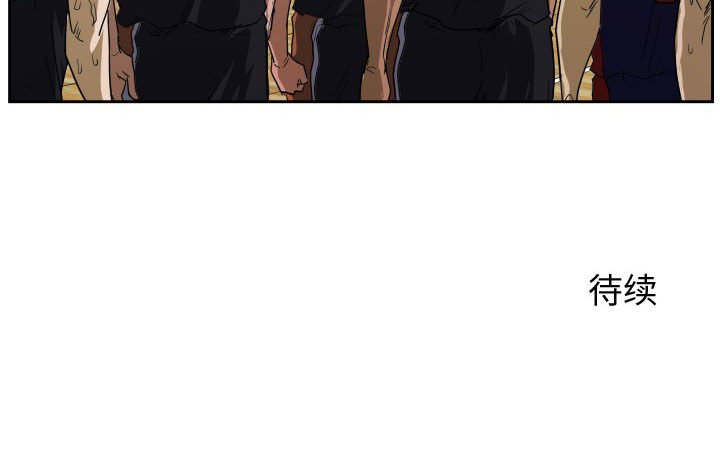 第67话 第 112 页