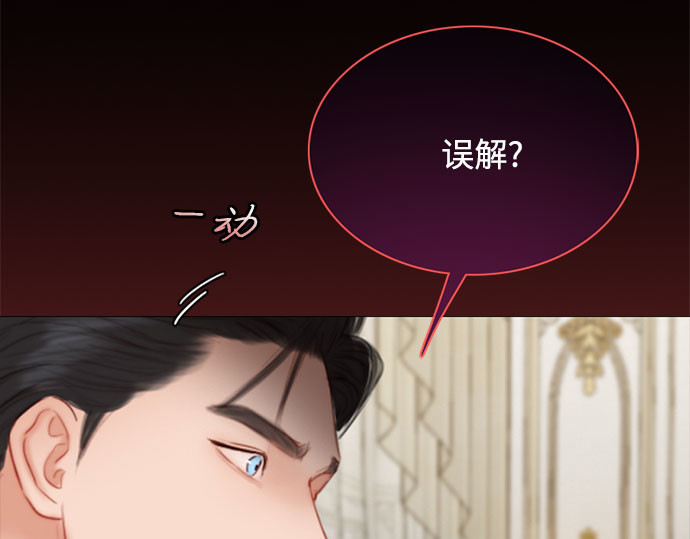 第47话 哈喽，亲爱的 第 67 页