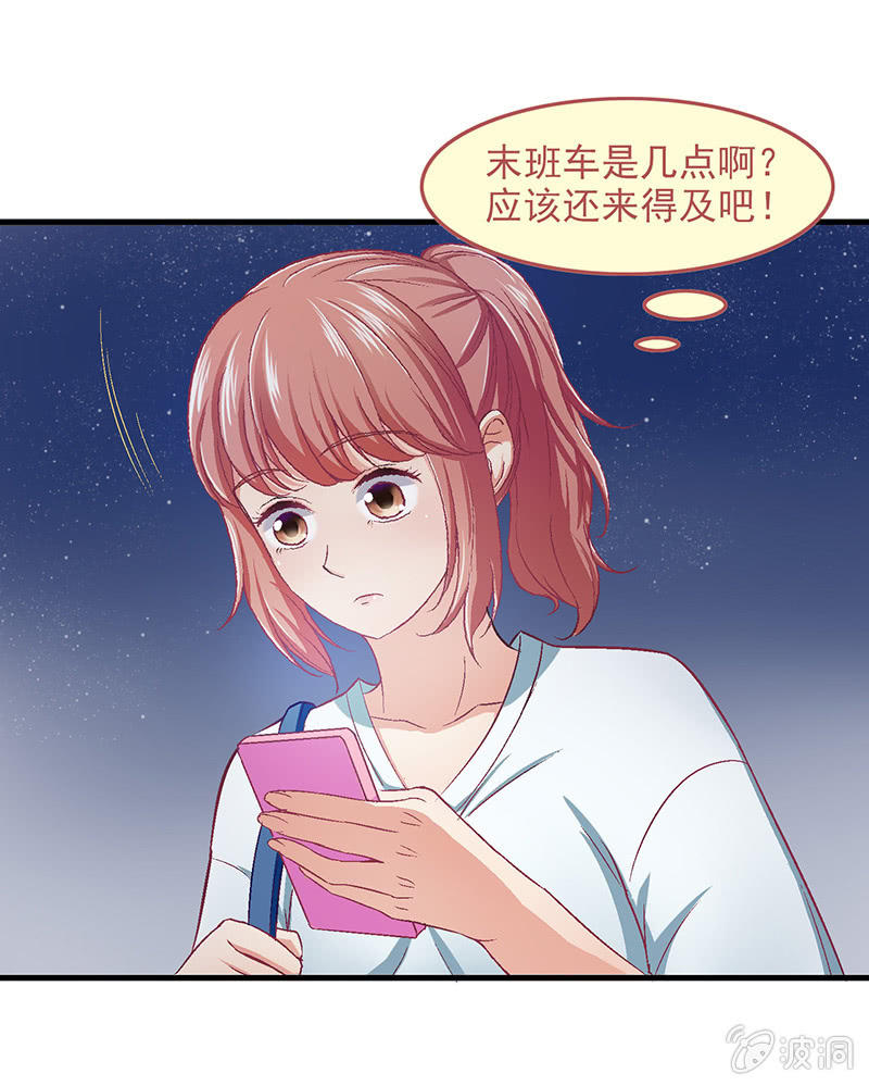 第五十三回 第 27 页