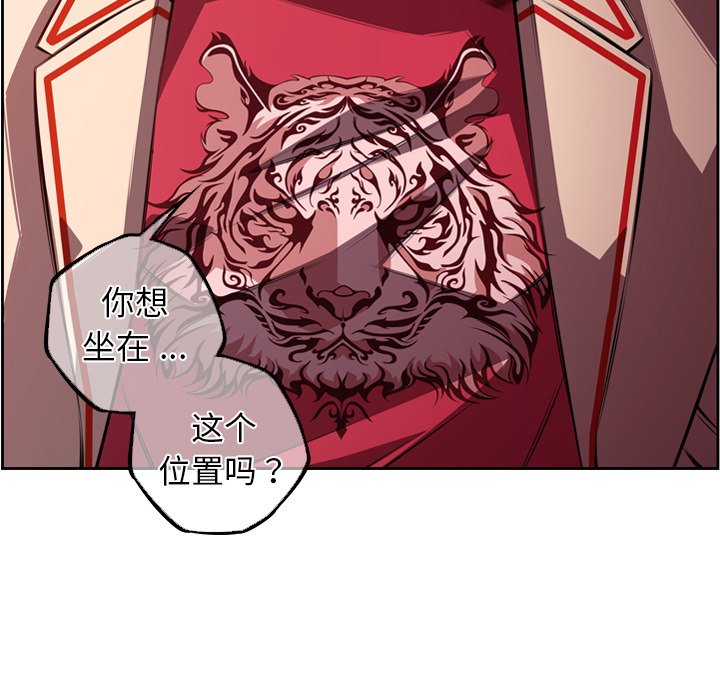 第100话 第 83 页