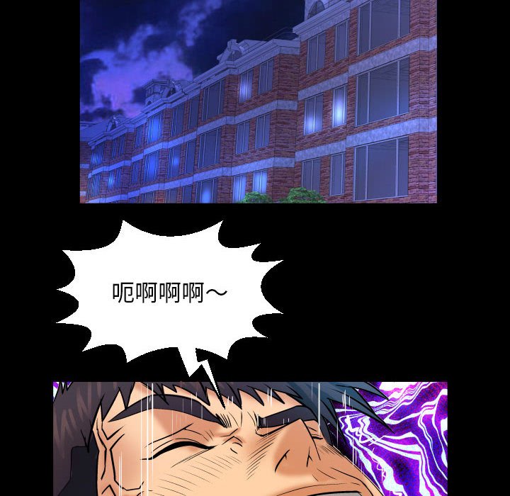 第91话 第 65 页