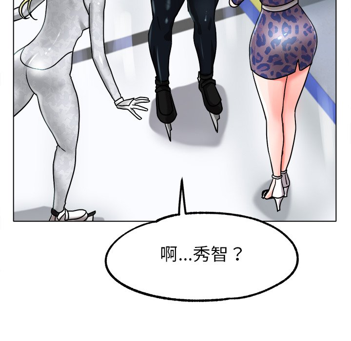 第19话 第 132 页