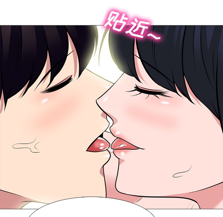 第84话 第 54 页