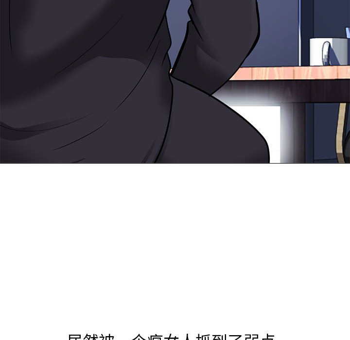 第161话 第 116 页