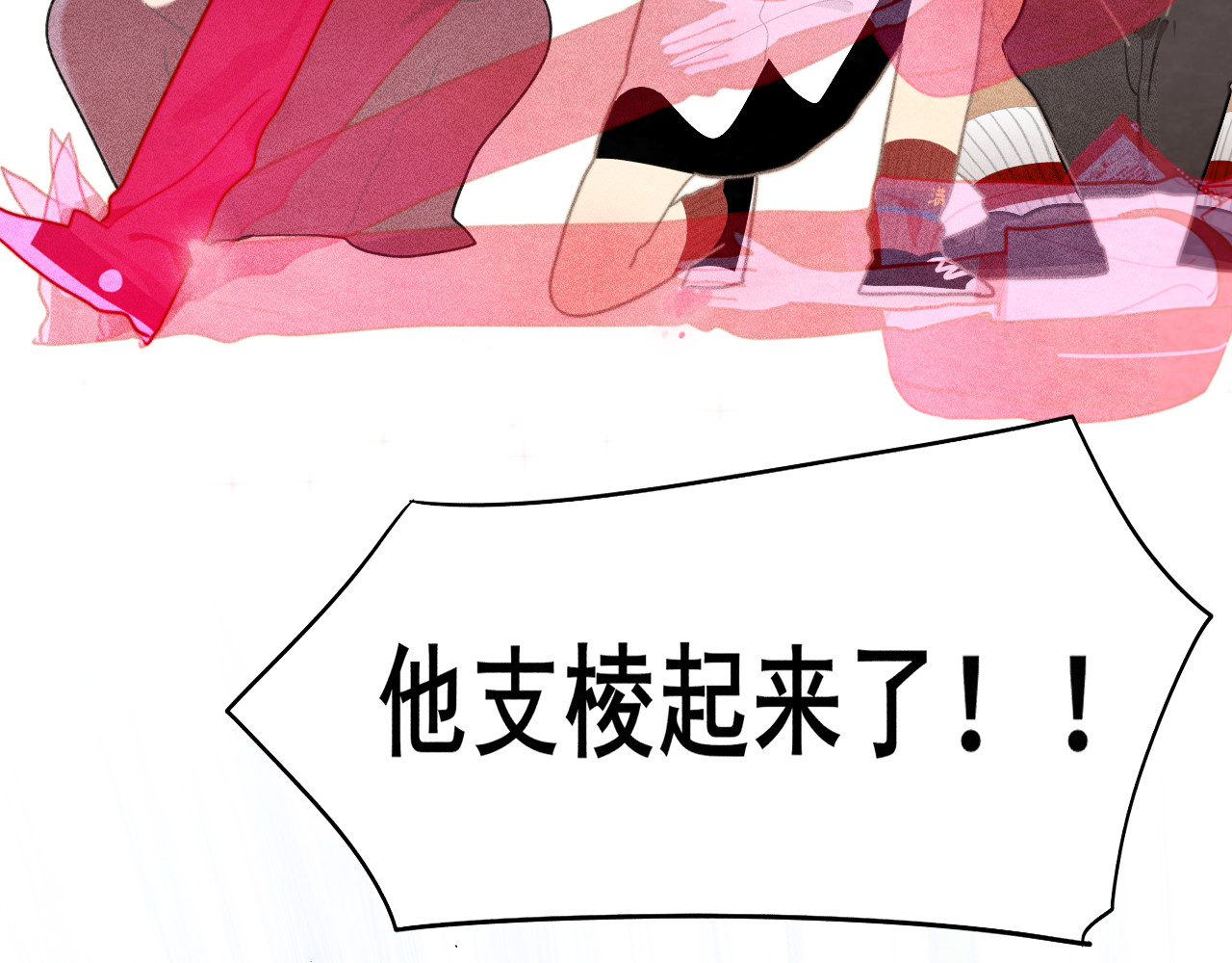 第118话 第一道考题 第 153 页