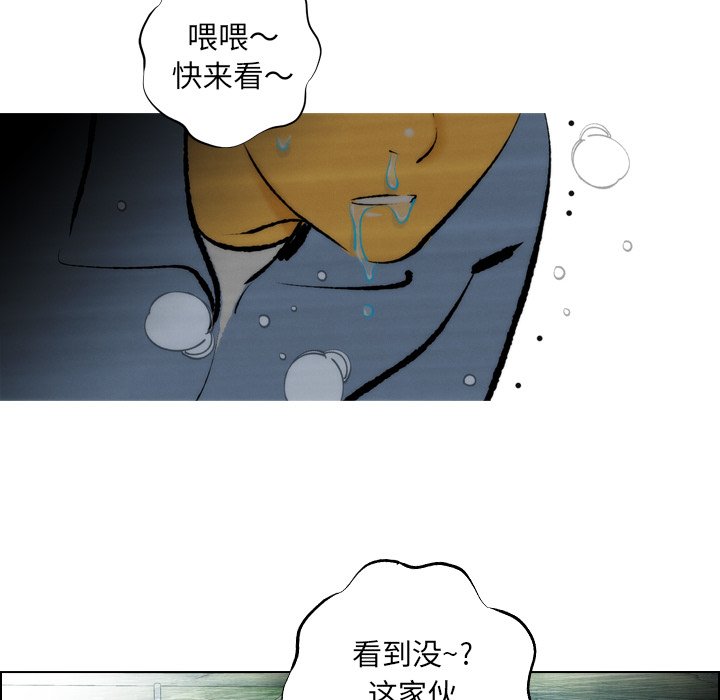 第4话 第 16 页