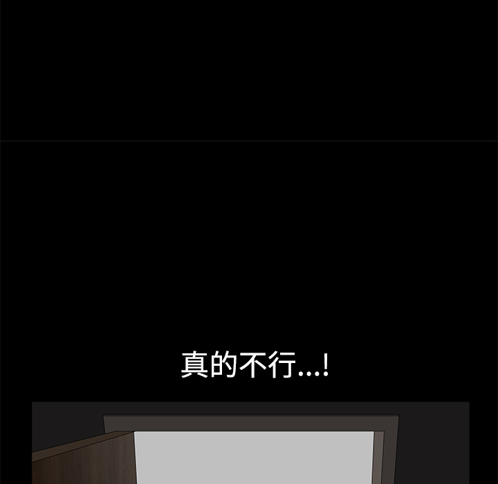 第10话 第 27 页