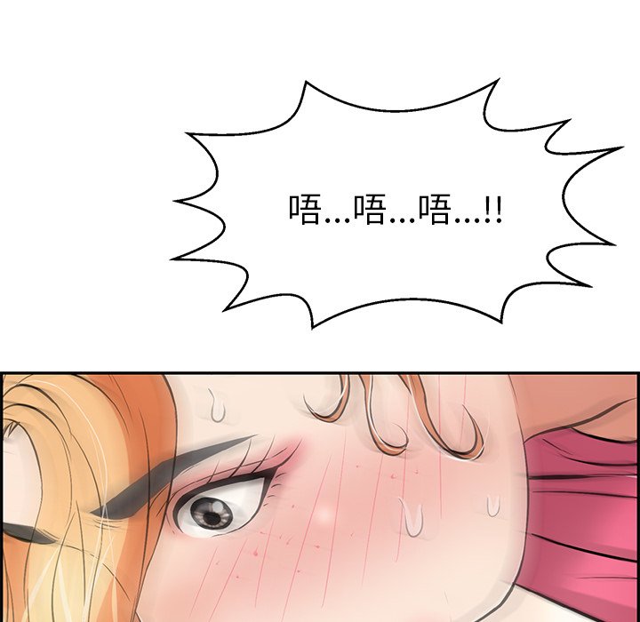 第97话 第 49 页