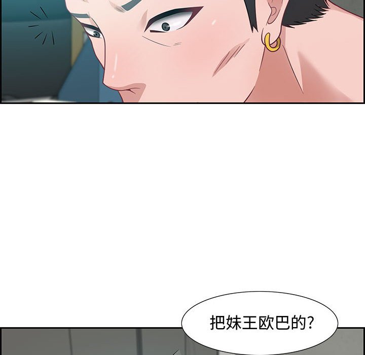 第11话 第 26 页