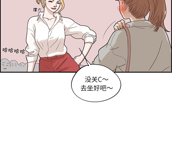 第36话 第 63 页
