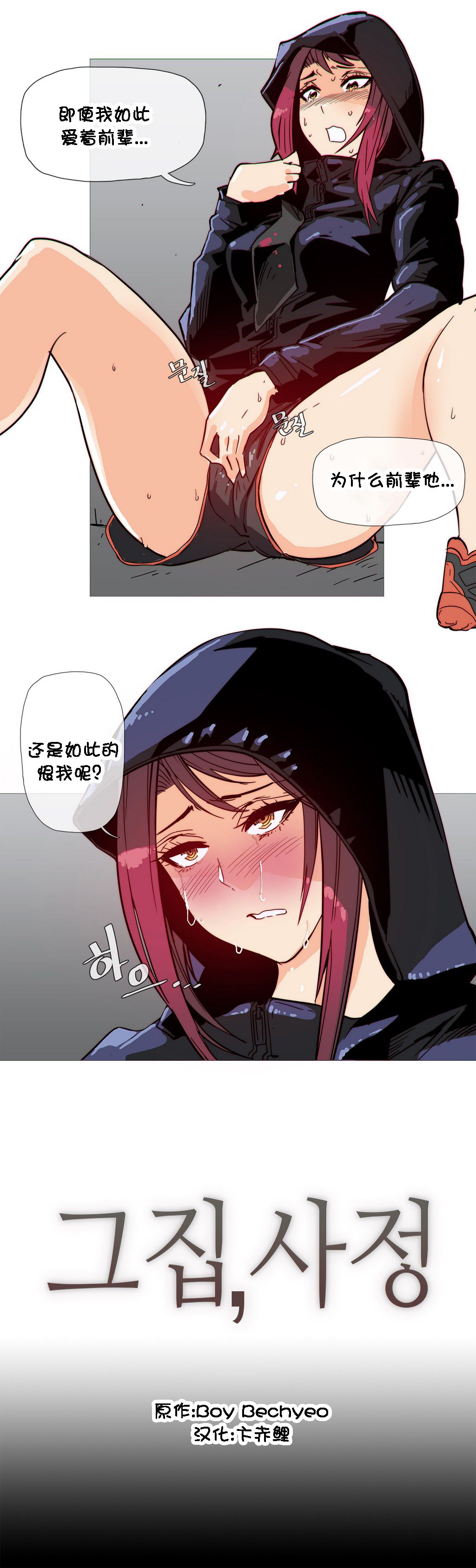 第1话 第 674 页