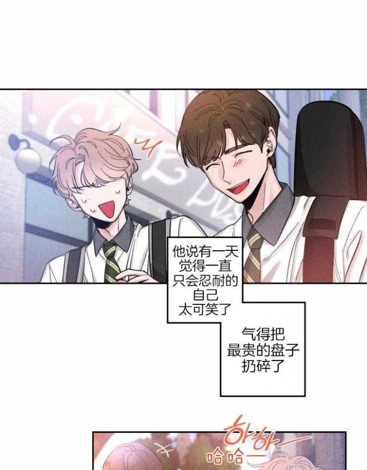 第36话 傻子 第 4 页