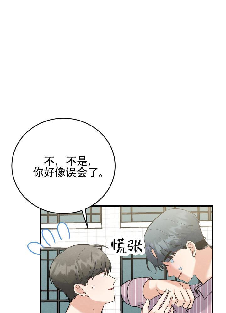 第9话 第9话 第 37 页