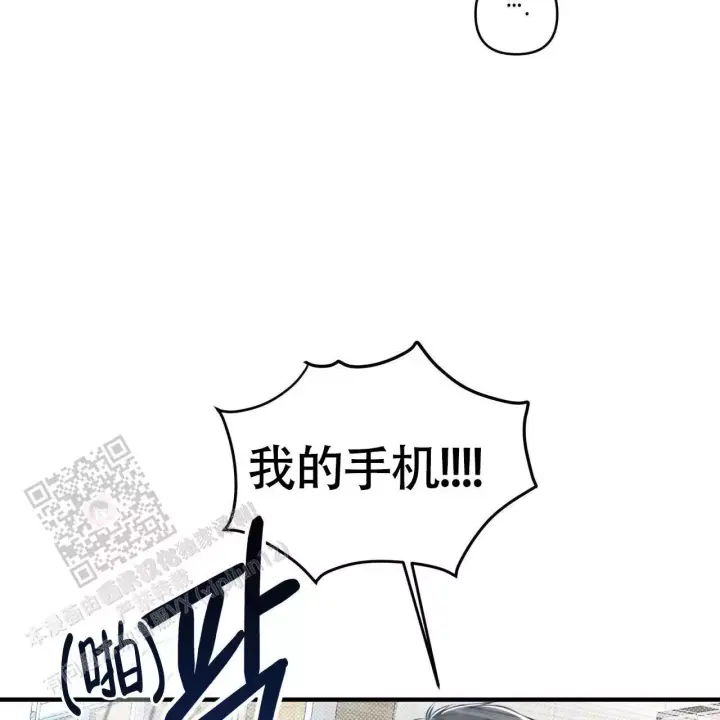 第7话 有意思 第 38 页