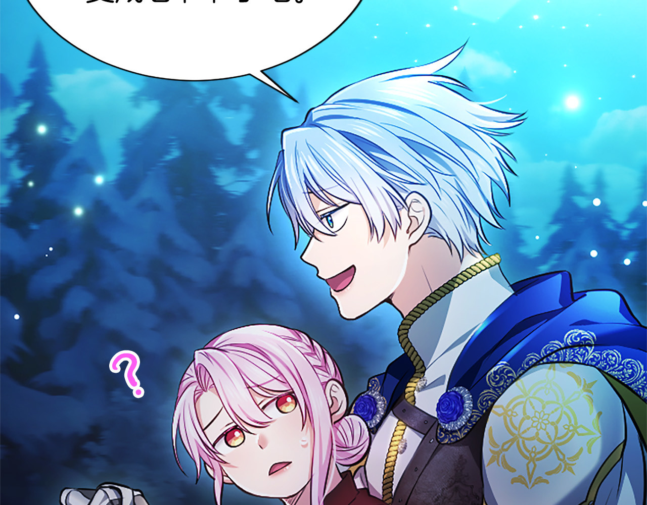 第39话 这次要一起 第 136 页