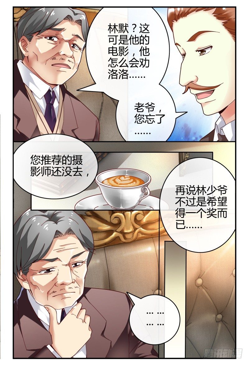 104逃跑失败了 第 5 页