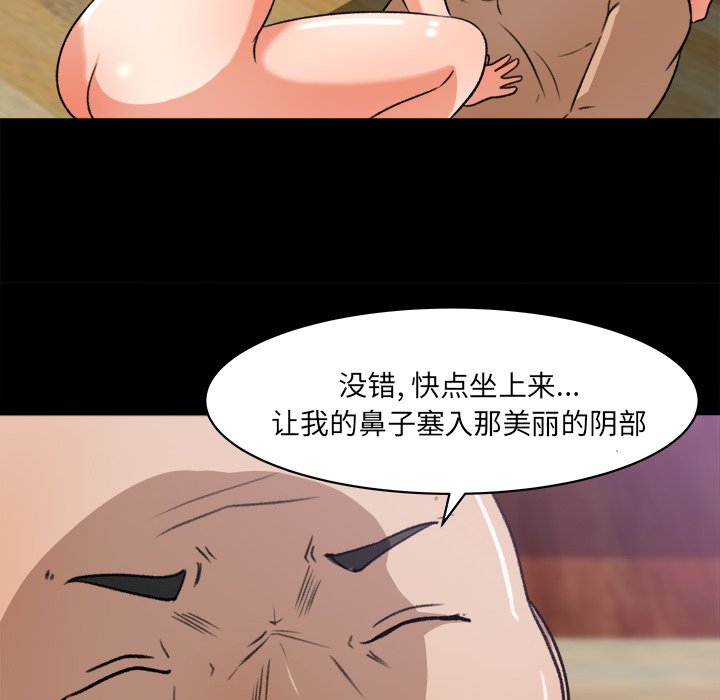 第24话 第 79 页