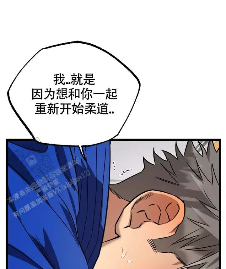 第12话 结束了 第 10 页