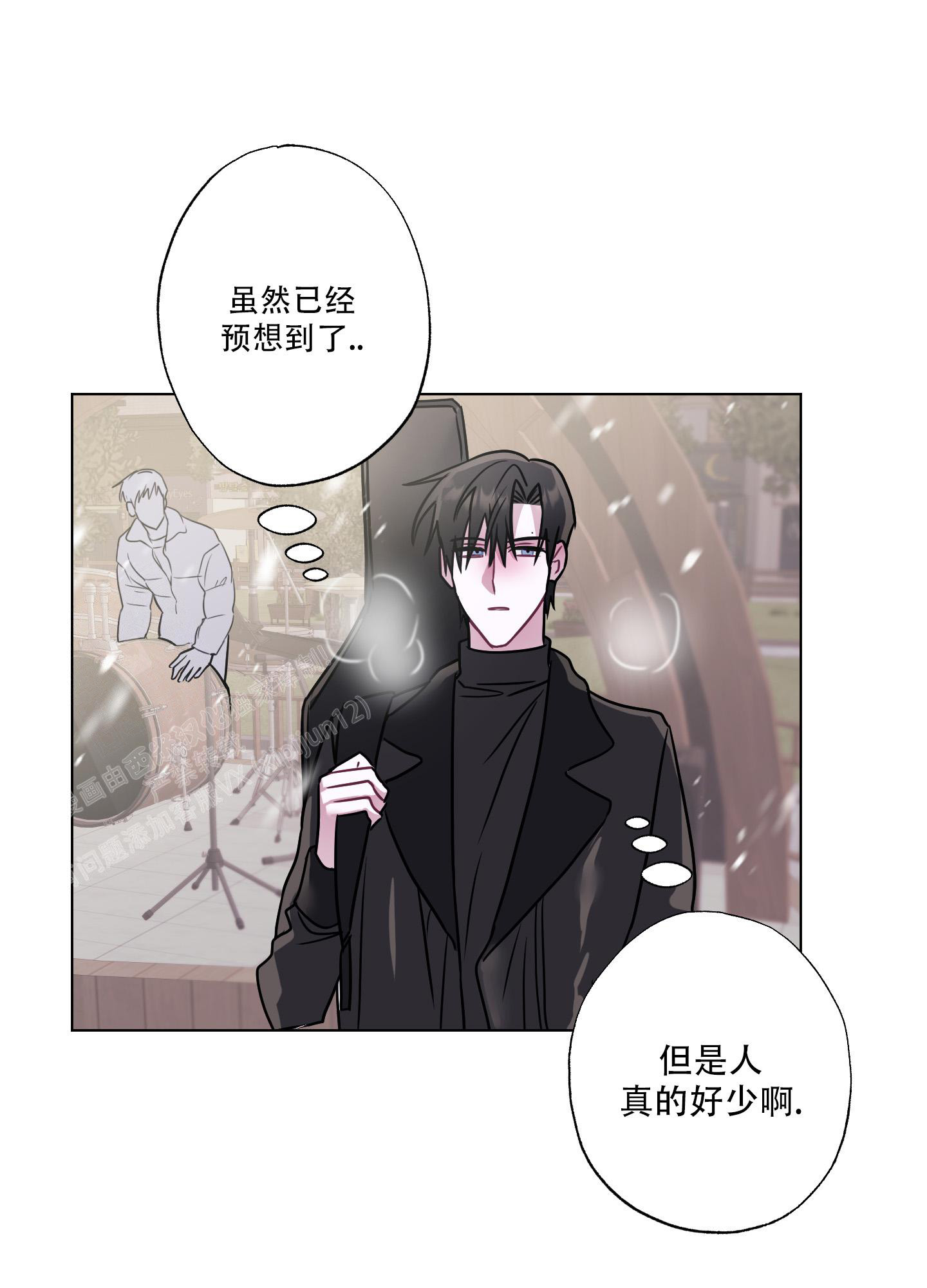 第9话 契机 第 3 页