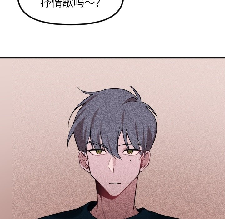 第37话 第 69 页