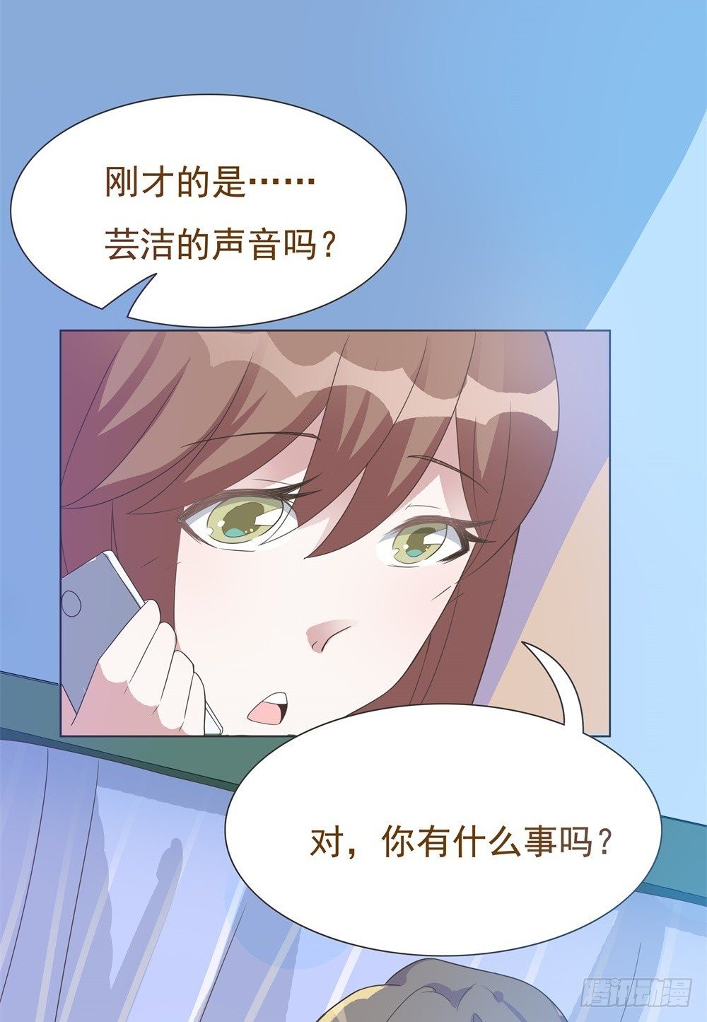 第21话 第 3 页