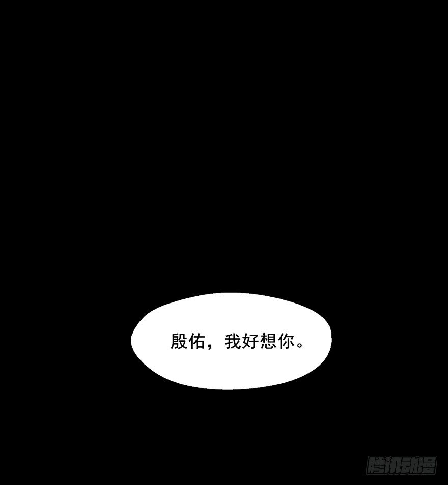 82 这种小孩子的身体怎么拥抱我 第 24 页
