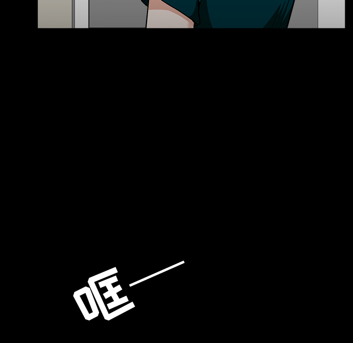 第31话 第 34 页