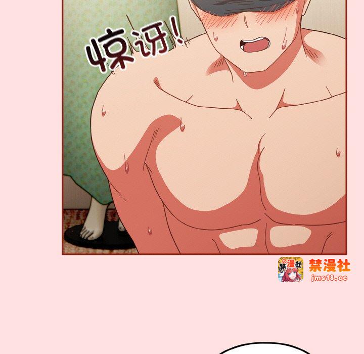 第20话 第 67 页