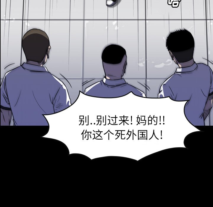 第 16 话 第 103 页