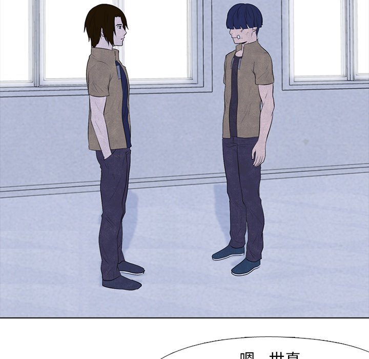 第81话 第 29 页