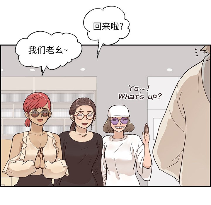 第87话 第 22 页