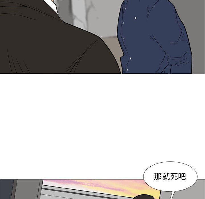第30话 第 26 页