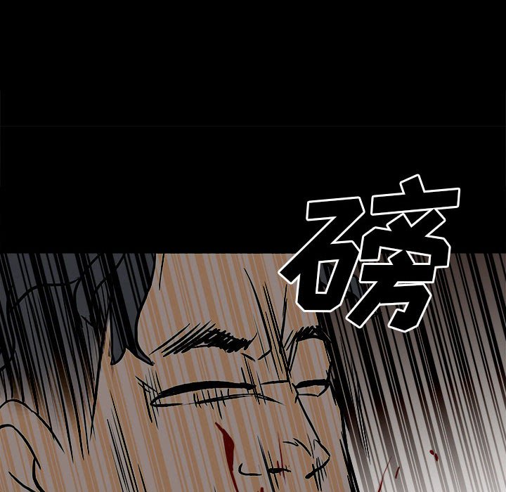 第110话 第 144 页