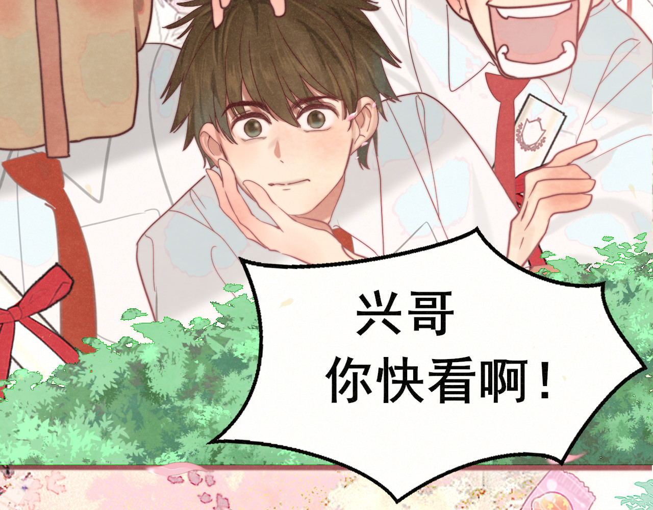 第116集炽热是青春的花语 第 141 页