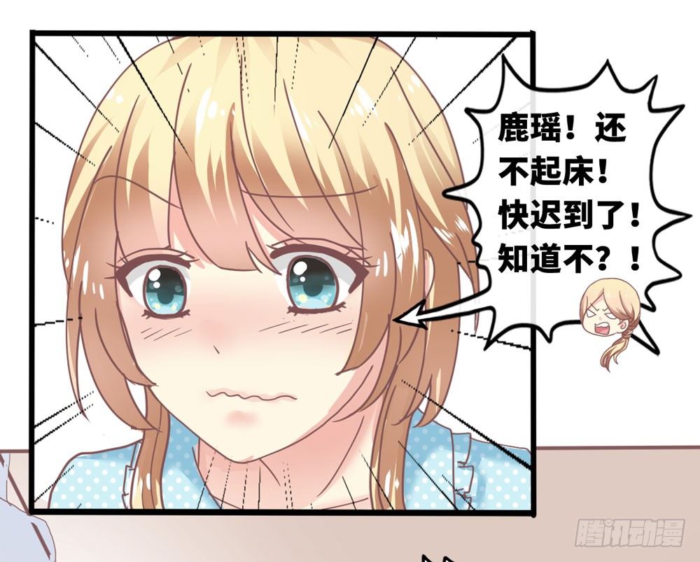 1、好春光梦一场 第 17 页