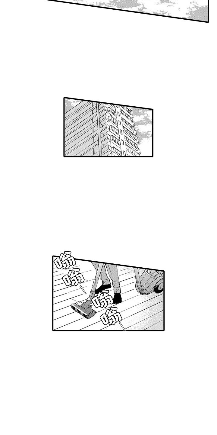 第20话 别走 第 14 页