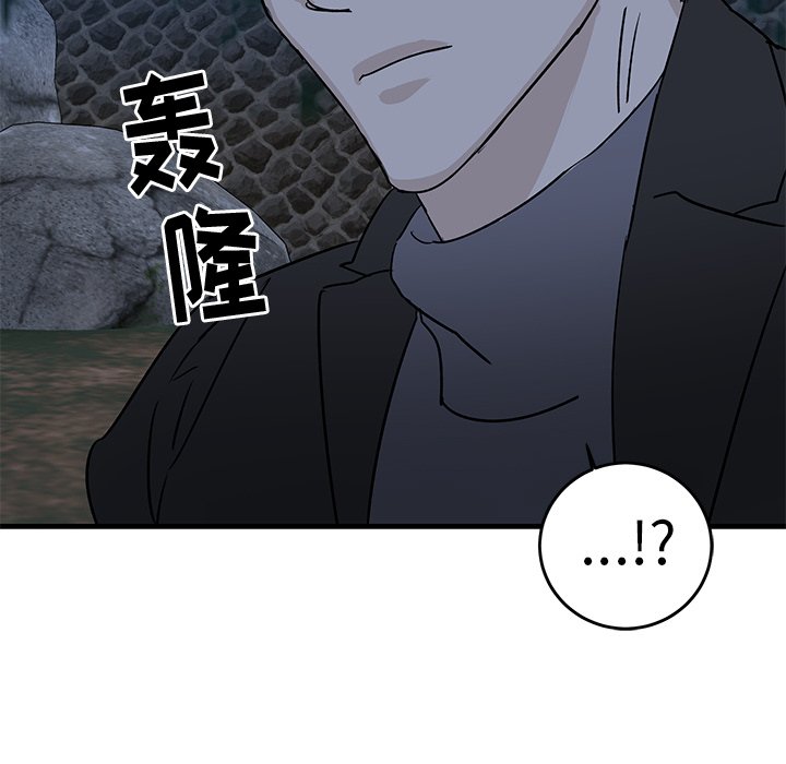 第31话 第 99 页