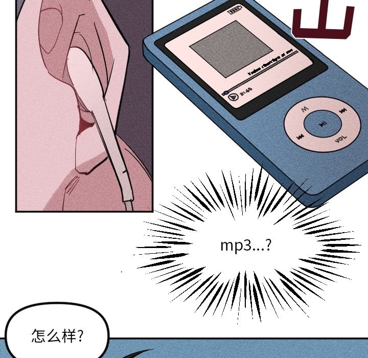 第40话 第 38 页