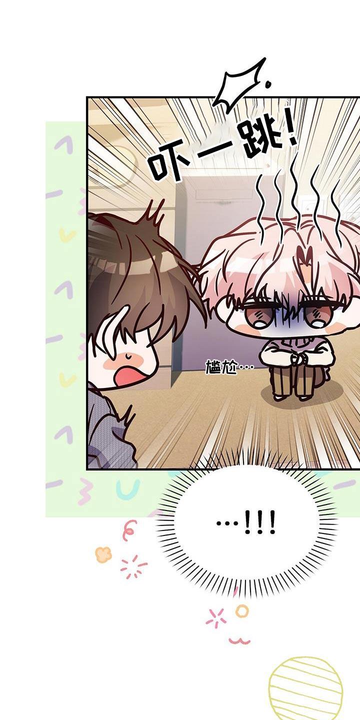 第62话 补习 第 12 页