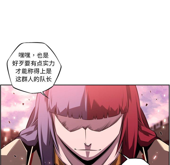 第118话 第 27 页