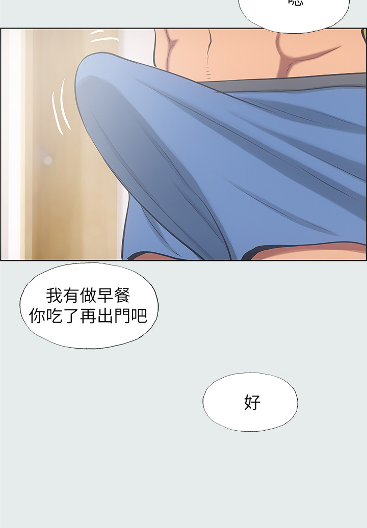 第30话 - 令人痴狂的肉棒 第 27 页