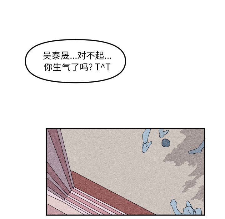 第20话 第 19 页