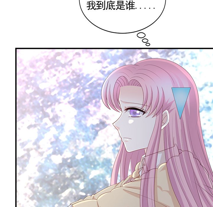 第29话 第 31 页