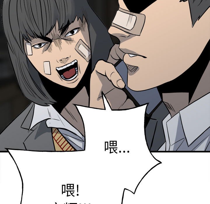 第107话 第 37 页