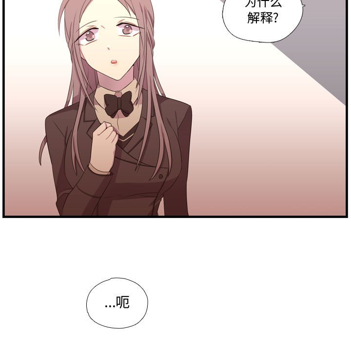 第38话 第 105 页