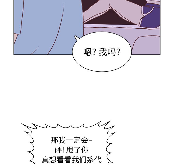 第19话 第 78 页